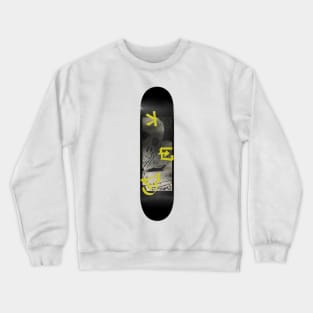 Knotty ends Surf model material Crewneck Sweatshirt